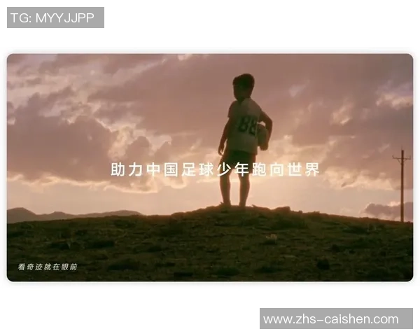 足球改变球场人生探索运动如何塑造我们的未来与梦想