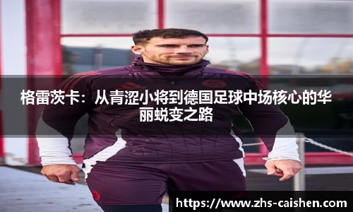 彩神首页