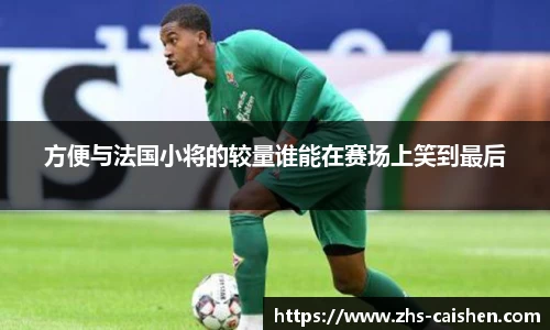 彩神平台
