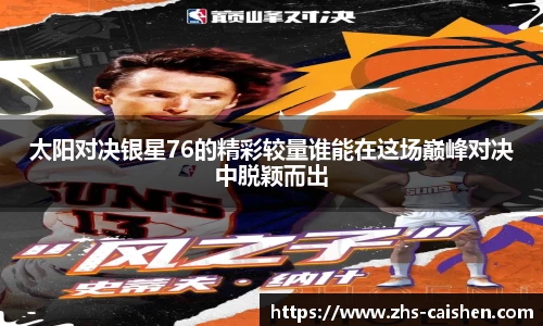 彩神平台