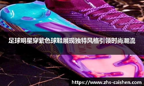 彩神平台