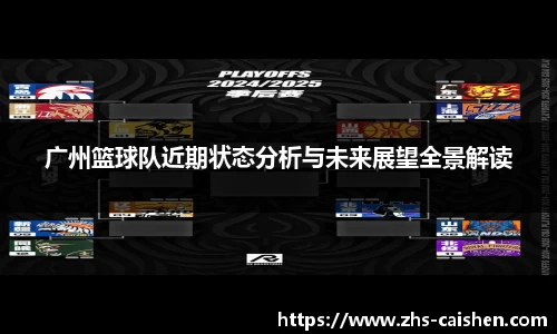 彩神平台