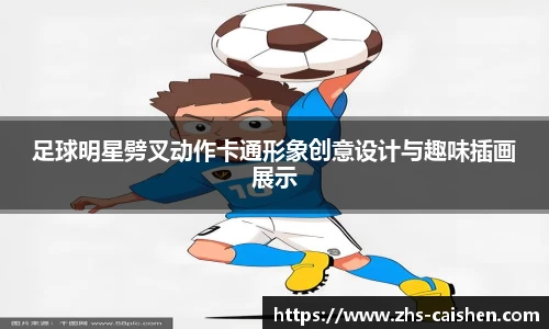 彩神APP